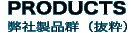 �l���ی�E�v���C�o�V�[���؂ɂ��܂� �}�N�X�}�� �V�X�e���Y - �����s�L���� - �J�E���Z�����O�w���̃V�X�e���J��